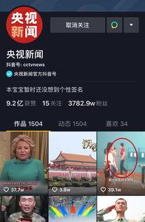 抖音娱乐弊端,揭秘短视频平台的隐忧与反思