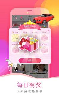 我秀娱乐直播,直播娱乐新篇章——我秀娱乐直播带你领略无限魅力