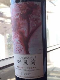 贝兰图片,探寻自然之美与人文情怀的视觉之旅